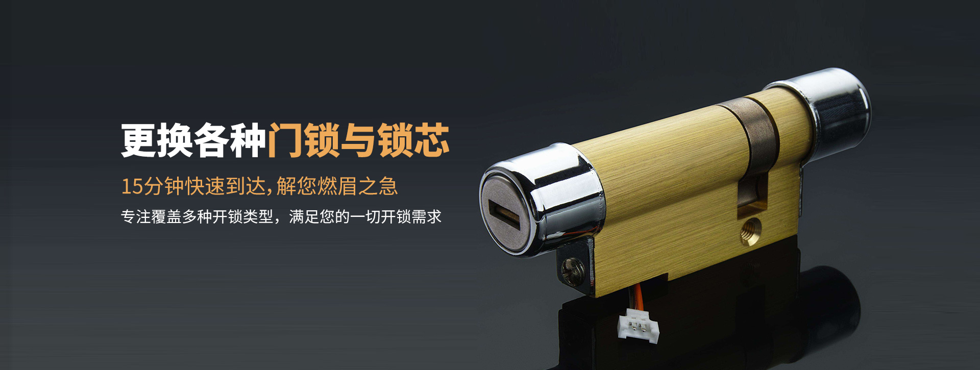 安庆banner03