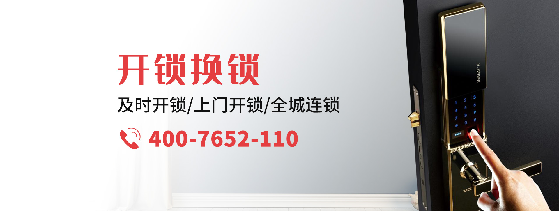 安庆banner